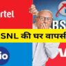 Will BSNL Make A Comeback