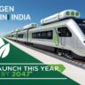 Hydrogen Train in India: भारत की पहली Hydrogen Train | Indian Railway Targets 50 by 2047