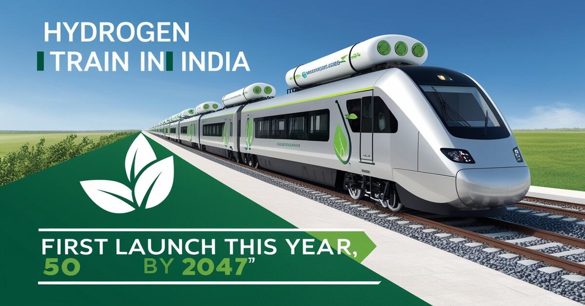 Hydrogen Train in India: भारत की पहली Hydrogen Train | Indian Railway Targets 50 by 2047